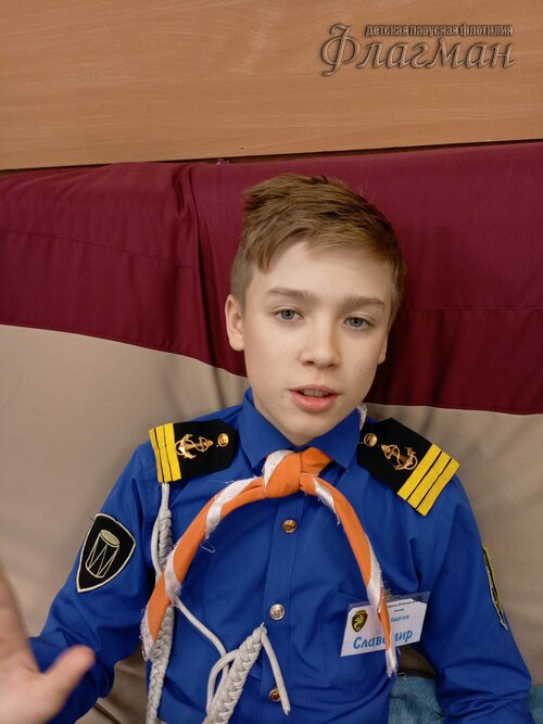 Занятиях в детском клубе «Флагман»